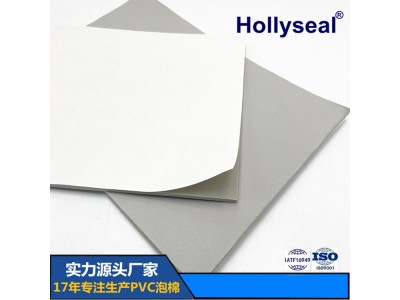 带纸软质PVC防水泡棉防潮门窗天花板密封泡棉 厚度1mm-25mm图3