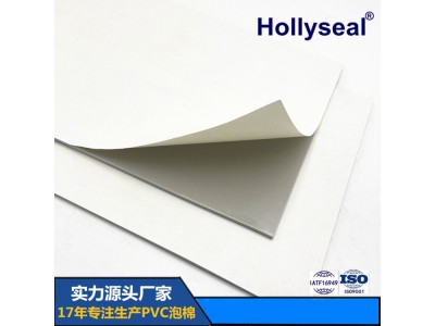 带纸软质PVC防水泡棉防潮门窗天花板密封泡棉 厚度1mm-25mm图2