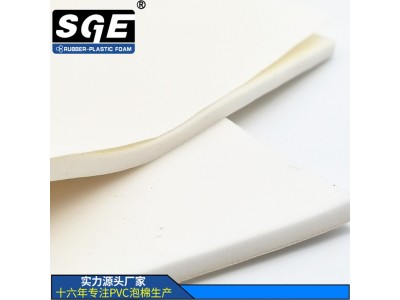 PVC白色软质密封防水泡棉适用出口集装箱密封条厚度1mm-25mm图3