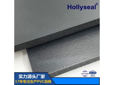 闭孔低密度PVC密封泡棉 防水密封耐高温泡棉适用浴缸厚度1mm-25mm图2