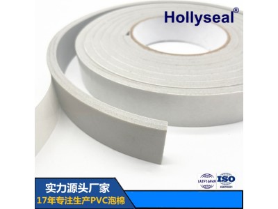 闭孔PVC单面带胶泡棉胶带 用于汽车油箱密封 V860图2
