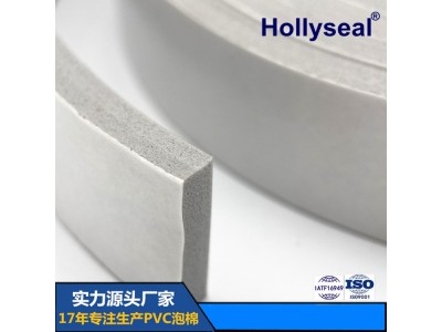 闭孔PVC单面带胶泡棉胶带 用于汽车油箱密封 V860图5