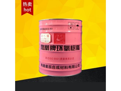 环氧树脂618（E51）耐腐蚀绝缘防腐地坪防腐玻璃钢胶黏剂图4