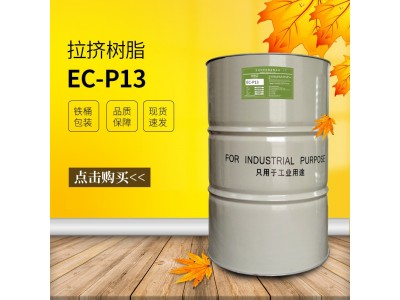 邻苯型不饱和聚酯树脂 适用于拉挤型材制品 拉挤树脂图5