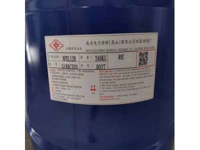 128环氧地坪漆水泥地厂房地面漆环氧树脂图4