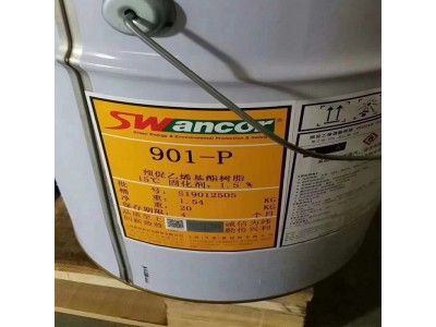 工厂直销901-p乙烯基树脂 防腐耐酸碱树脂 环氧乙烯基酯树脂图4