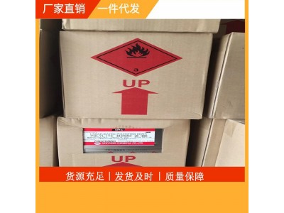 进口8200玻璃钢模具渔船不饱和聚脂树脂专用水晶吸水树脂图3