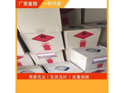 进口8200玻璃钢模具渔船不饱和聚脂树脂专用水晶吸水树脂图4