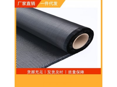 碳纤维布平纹斜纹布现货批发3k200g碳布汽车改装建筑加固价格优惠图5