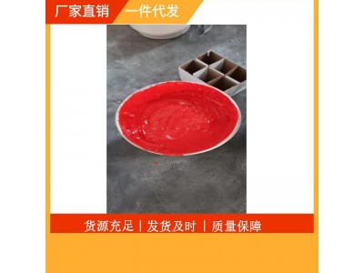 TBR-乙烯基手糊胶衣乙烯基玻璃钢树脂 乙烯基不饱和树脂 工厂直销图4