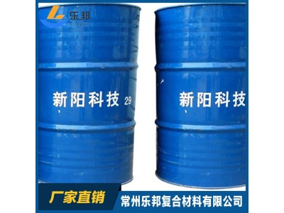 厂家直供 亚邦196不饱和树脂手糊透明船用树脂玻璃钢专用树脂现货图3