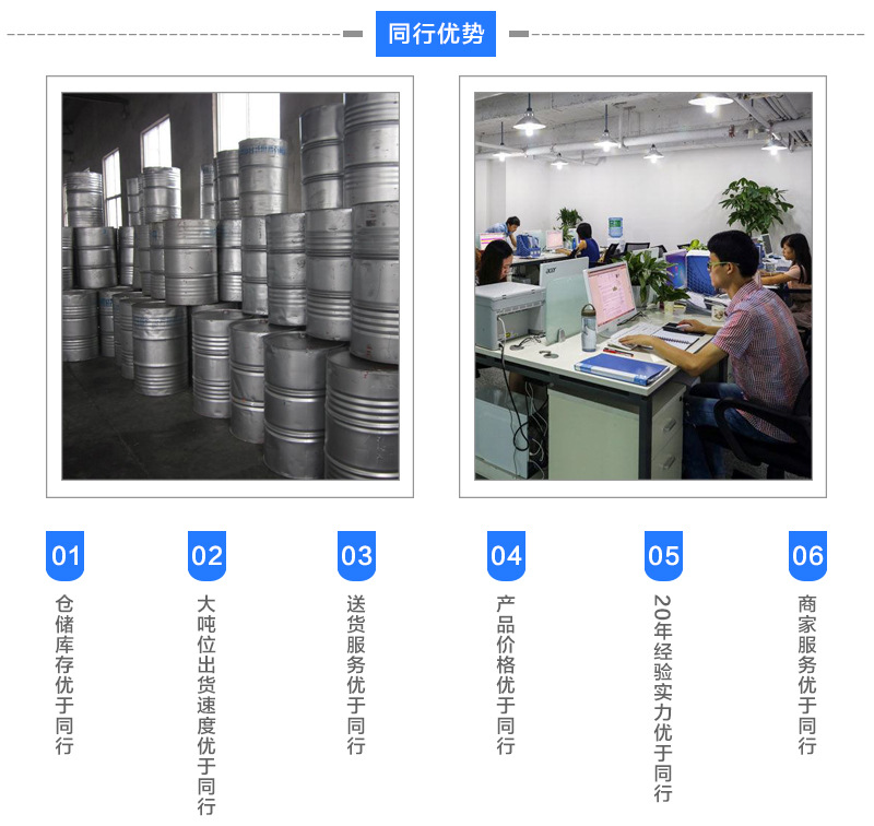 手糊透明