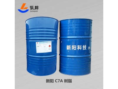 工艺品树脂 亚邦C7A不饱和聚酯树脂透明仿玉树脂图5