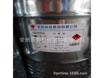亚邦7933不饱和聚酯树脂适用于实体面材厨房卫浴人造石制品系列图3