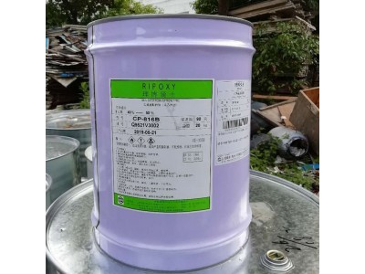 816B混凝土底漆乙烯基酯树脂耐强酸耐高温改性酚醛型环氧树脂图2