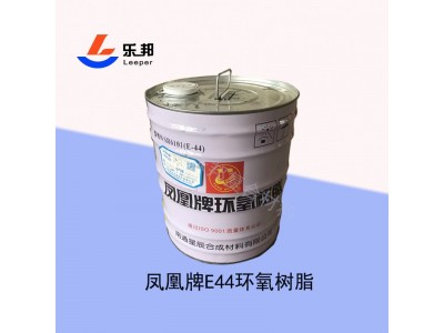 环氧树脂E44透明耐高温环氧树脂水性环氧树脂现货图5