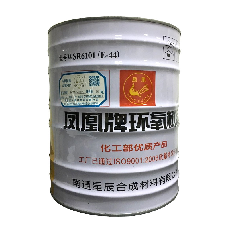 环氧树脂