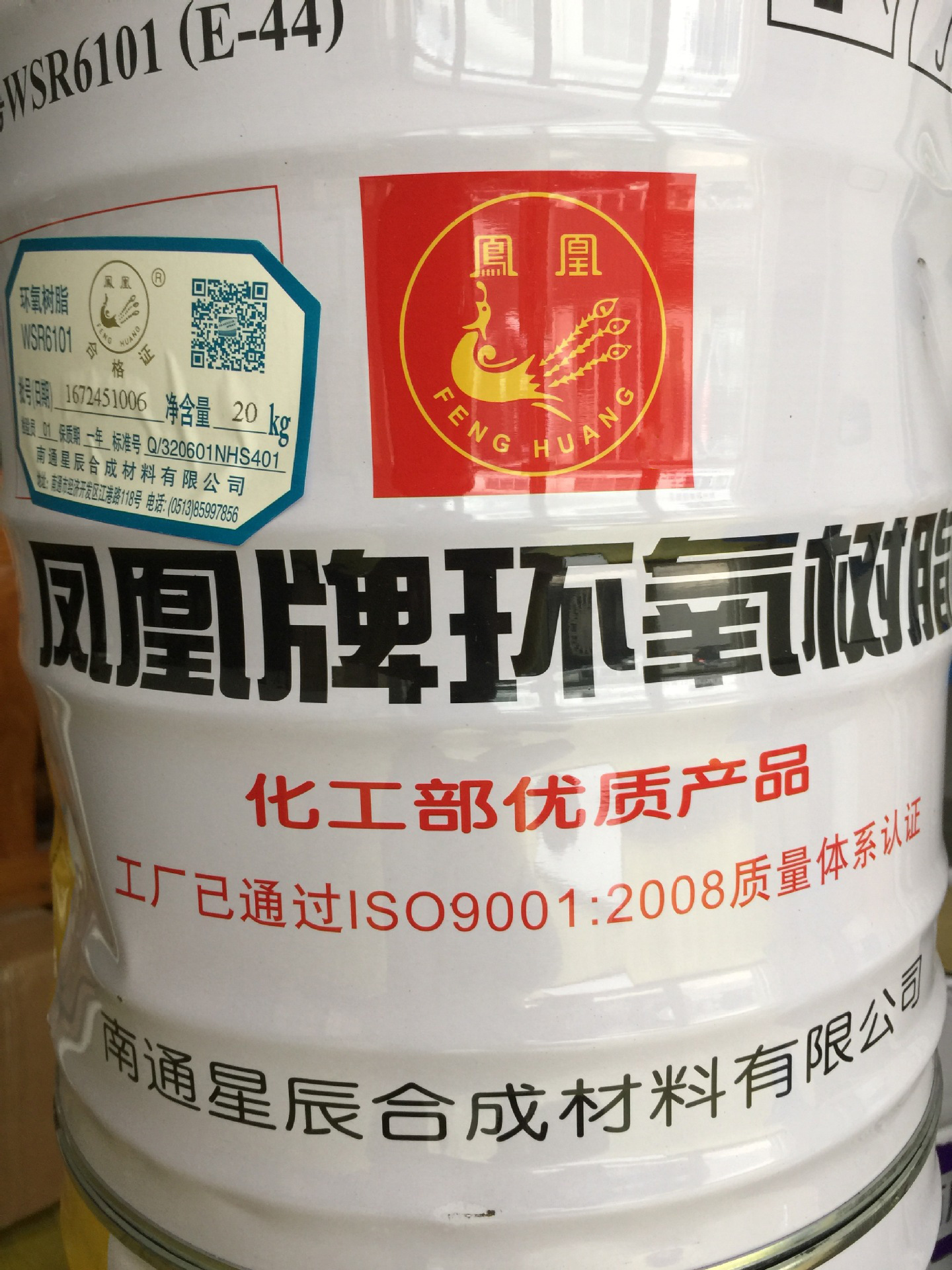 透明防腐耐高温