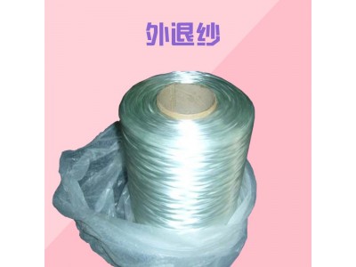 厂家直销无碱玻璃纤维纱运动器材专用外退纱价格优惠图2