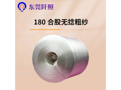 供应巨石喷射纱无碱合股无捻粗纱 双壁油罐用喷射纱图4