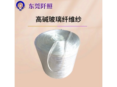 供应 2400tex高碱玻璃纤维 玻璃钢夹砂管电缆管专用缠绕纱图5
