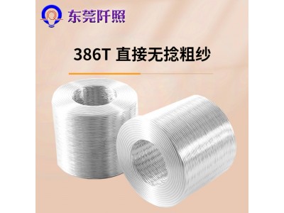 E6DR17-2400-386T直接无捻粗纱 型材拉挤用无碱玻璃纤维纱图4