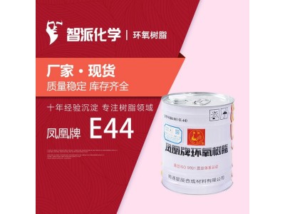 环氧树脂e44 耐酸耐碱 无色透明液体 6101树脂图5