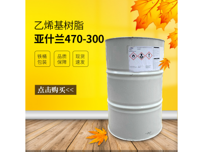 470-300酚醛环氧乙烯基树脂 高温氯化碱液洗涤塔图5