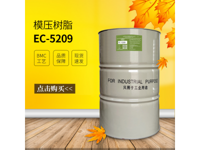 模压树脂EC-5209专用于BMC生产工艺来制造井盖图6