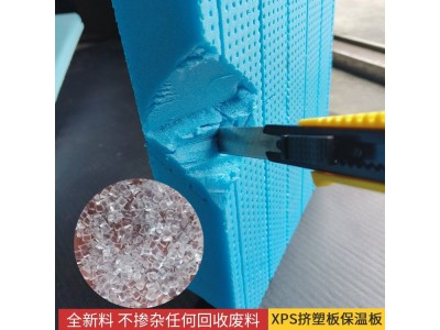聚苯乙烯挤塑泡沫板 外墙阻燃隔热挤塑保温板 回填灰色挤塑板图3