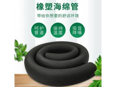 橡塑管水管隔音棉 下水道保暖隔音管 家用厕所厨房水管吸音棉图5
