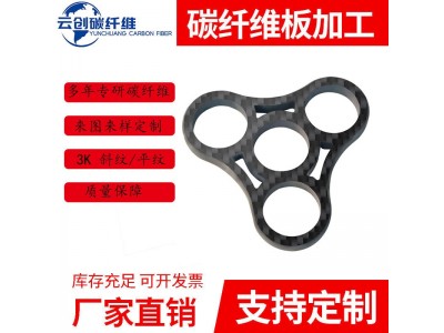 厂家直供碳纤维薄片碳纤维3K平纹斜纹碳纤维板CNC加工碳纤维制品图2