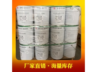 NPEL-128 双酚A型液态环氧地坪树脂环氧胶黏剂防腐耐热图5