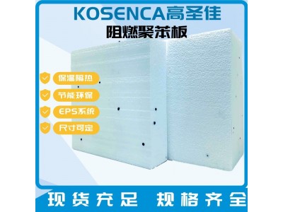 厂家直供eps线条所有型号常规 异型图5