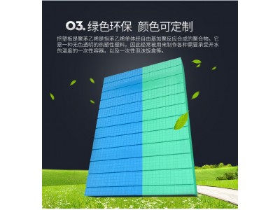 高密度xps挤塑板5厘米（公分）阻燃室内外墙保温图5