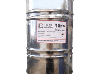 水性环氧树脂 巴陵石化水性树脂CYDW-100图6
