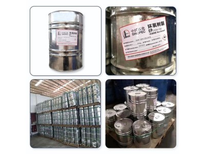 水性环氧树脂 巴陵石化水性树脂CYDW-100图5