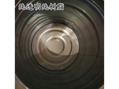 环氧树脂6101（E44）高粘度双酚A环氧树脂 1公斤可分装图3
