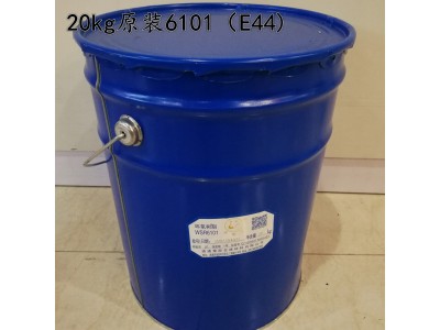 环氧树脂6101（E44）高粘度双酚A环氧树脂 1公斤可分装图5
