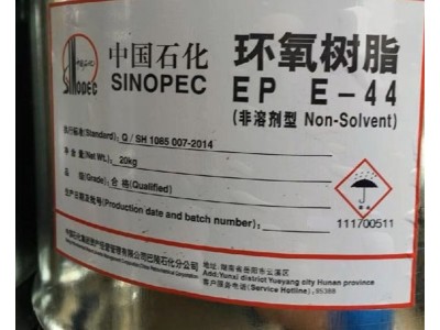 环氧树脂E-44 源头供应现货直发 可分装图4