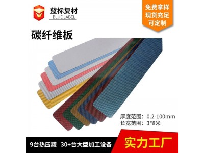 斜纹碳纤维板高强度3k碳纤维板材CNC碳纤维制品哑光碳纤维 板材图4