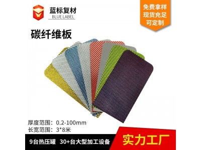 斜纹碳纤维板高强度3k碳纤维板材CNC碳纤维制品哑光碳纤维 板材图3