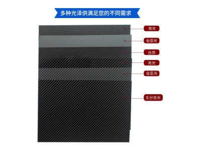 碳纤维板3K碳纤维板材化工耐腐蚀耐酸碱机械设备配件碳纤维制品图5