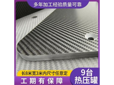 碳纤维板3K碳纤维板材化工耐腐蚀耐酸碱机械设备配件碳纤维制品图3