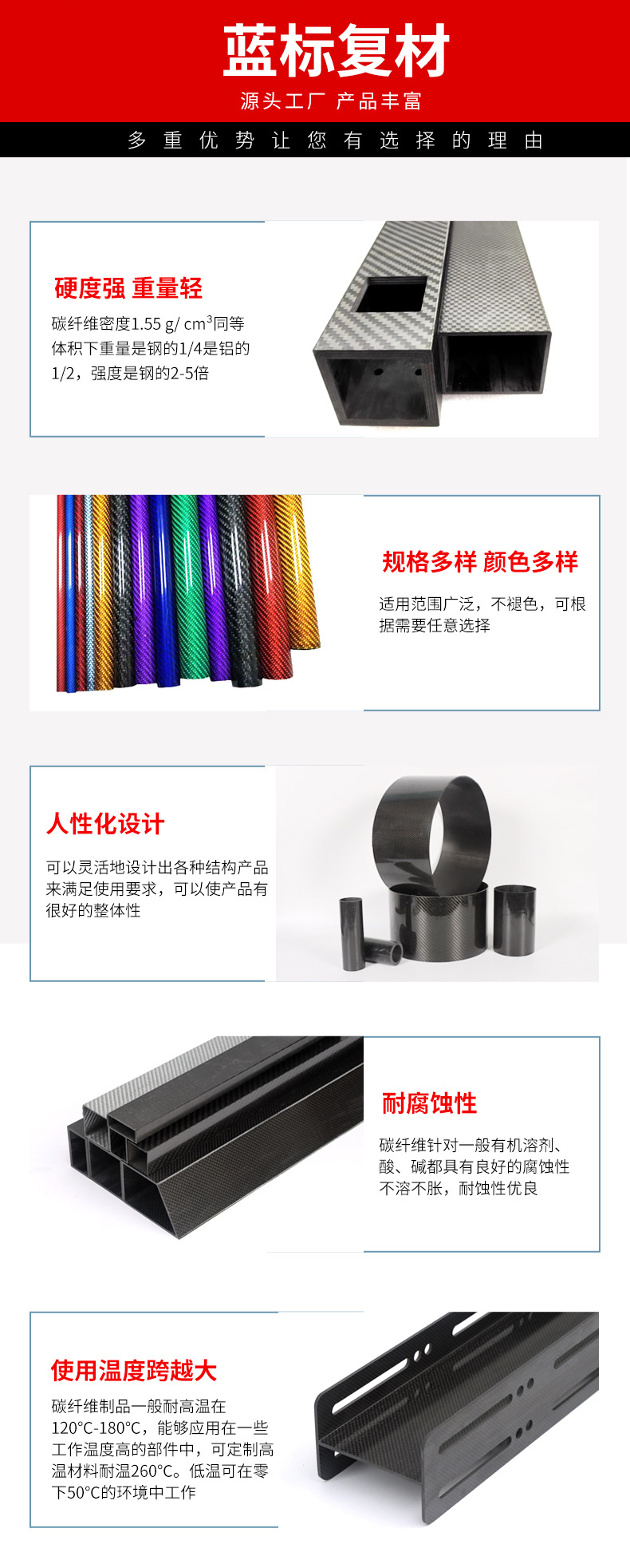 碳纤维管材_05.jpg