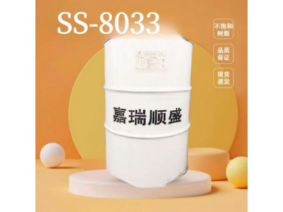 743拉挤树脂强度高刚性高玻纤浸润性强不饱和树脂图2