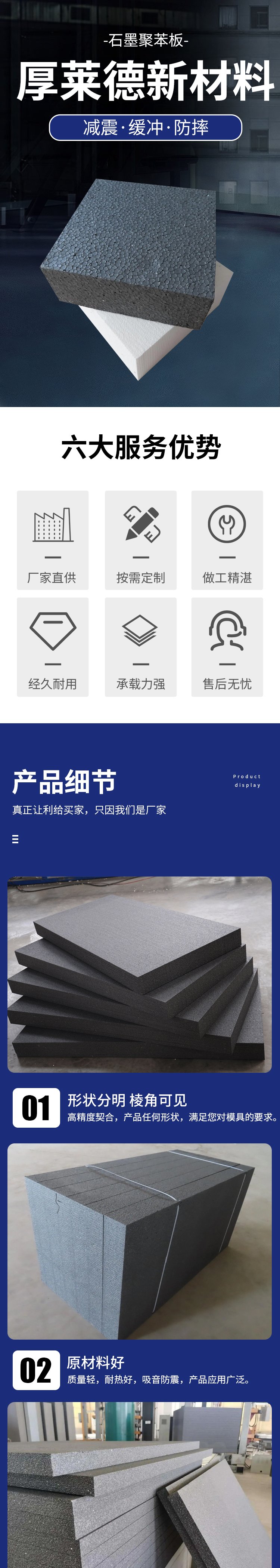 聚苯乙烯泡沫|复合材料|聚苯乙烯泡沫在哪可以买