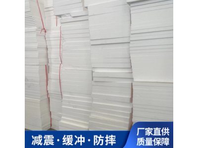 泡沫板 复合聚苯乙烯泡沫保温板 隔热隔温板 绿色环保图4