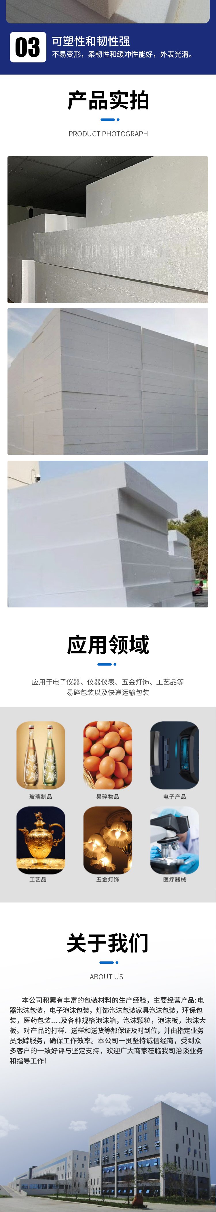 泡沫板 复合聚苯乙烯泡沫|复合材料|泡沫板 复合聚苯乙烯泡沫价格如何