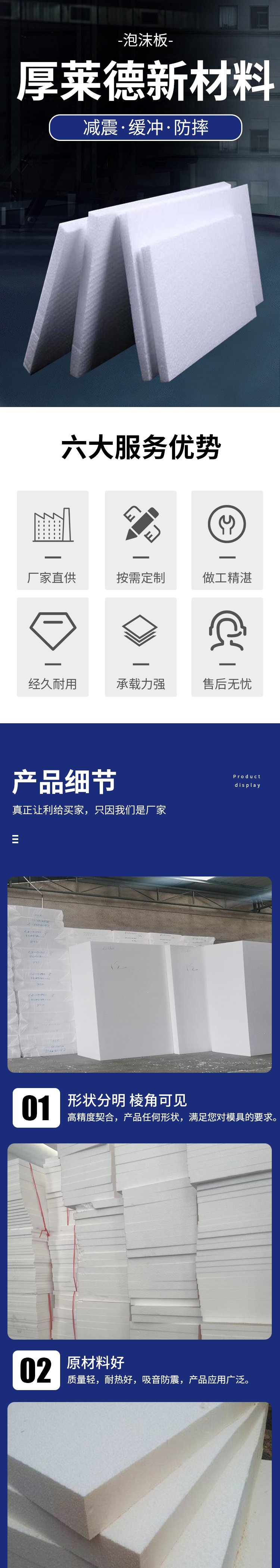 泡沫板 复合聚苯乙烯泡沫|复合材料|泡沫板 复合聚苯乙烯泡沫厂家在哪
